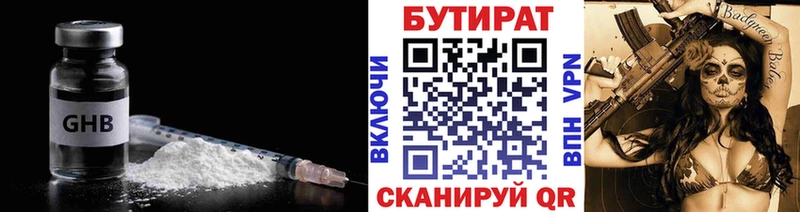 цены наркотик  Оленегорск  hydra как зайти  Бутират оксибутират 