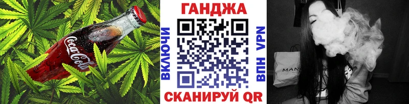Cannafood конопля  Оленегорск 