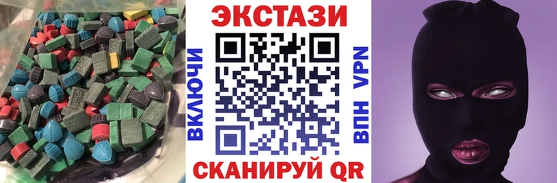 Ecstasy XTC  мориарти официальный сайт  Оленегорск 
