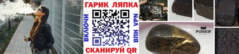 гидра зеркало  Оленегорск  Гашиш гашик  магазин  наркотиков 