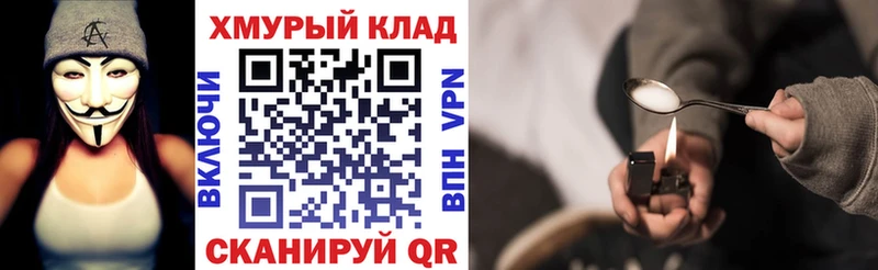 Героин афганец  дарнет шоп  Оленегорск 