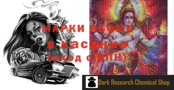 винт Алексин