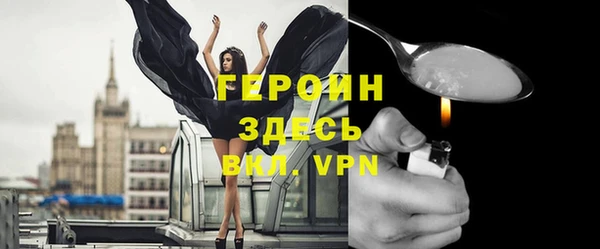 героин Покров