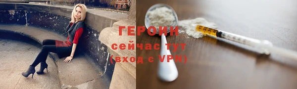 героин Покров
