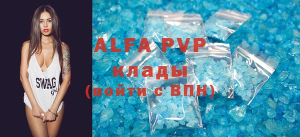 индика Покровск