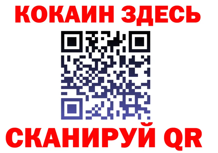 Кетамин VHQ ссылка площадка blacksprut Оленегорск