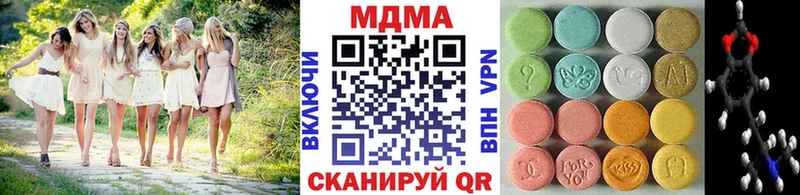 МДМА кристаллы купить закладку Оленегорск