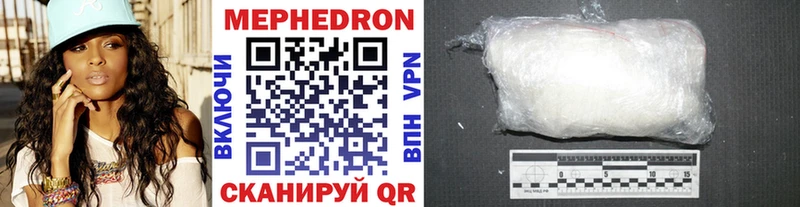 hydra ONION  Оленегорск  МЕФ кристаллы 