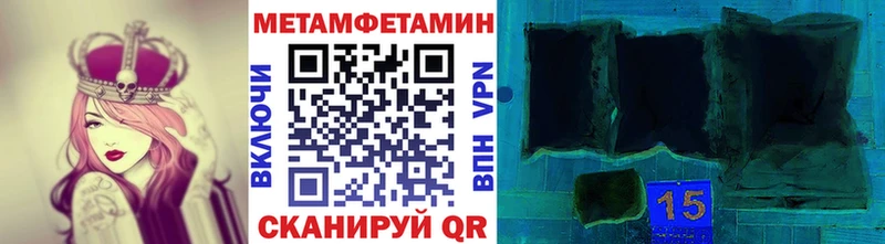 МЕТАМФЕТАМИН Декстрометамфетамин 99.9%  Оленегорск 