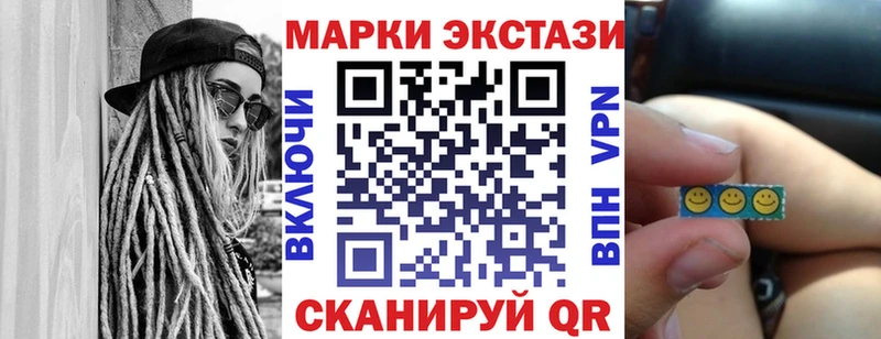 Наркотические марки 1,8мг  Оленегорск 