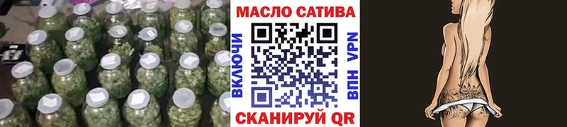 ТГК жижа  Оленегорск 